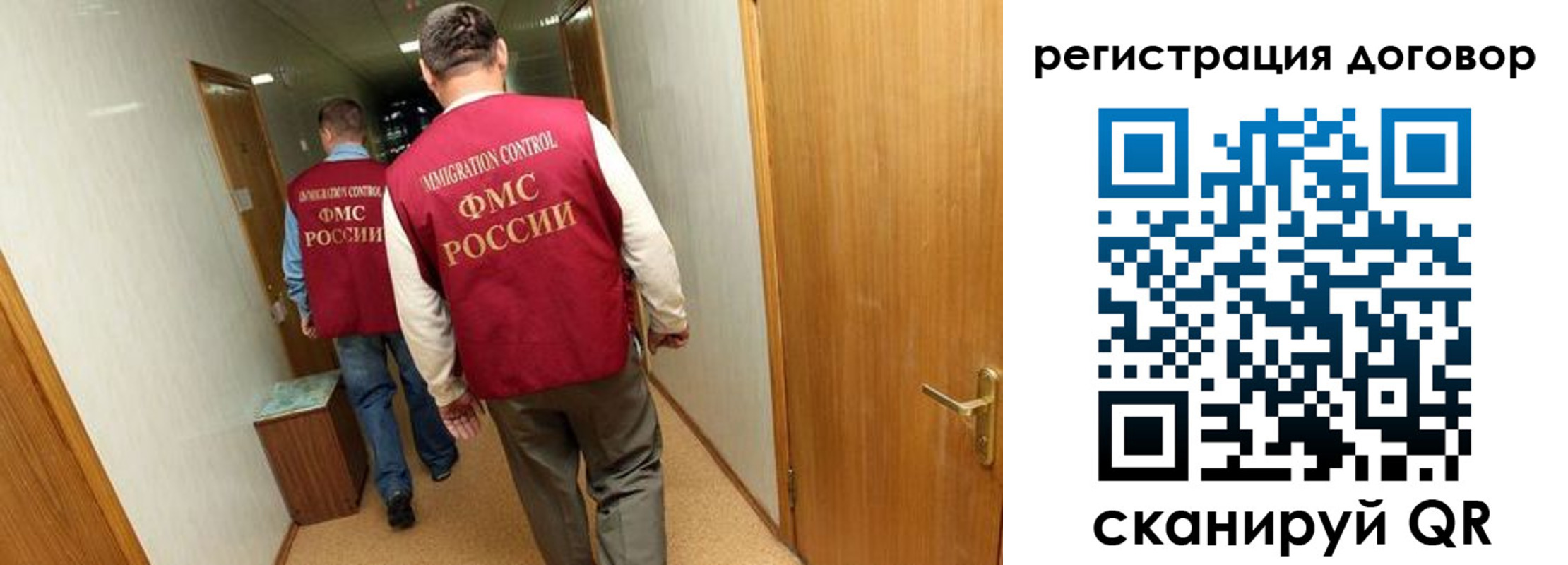 прописка для кредита в Чебоксарах