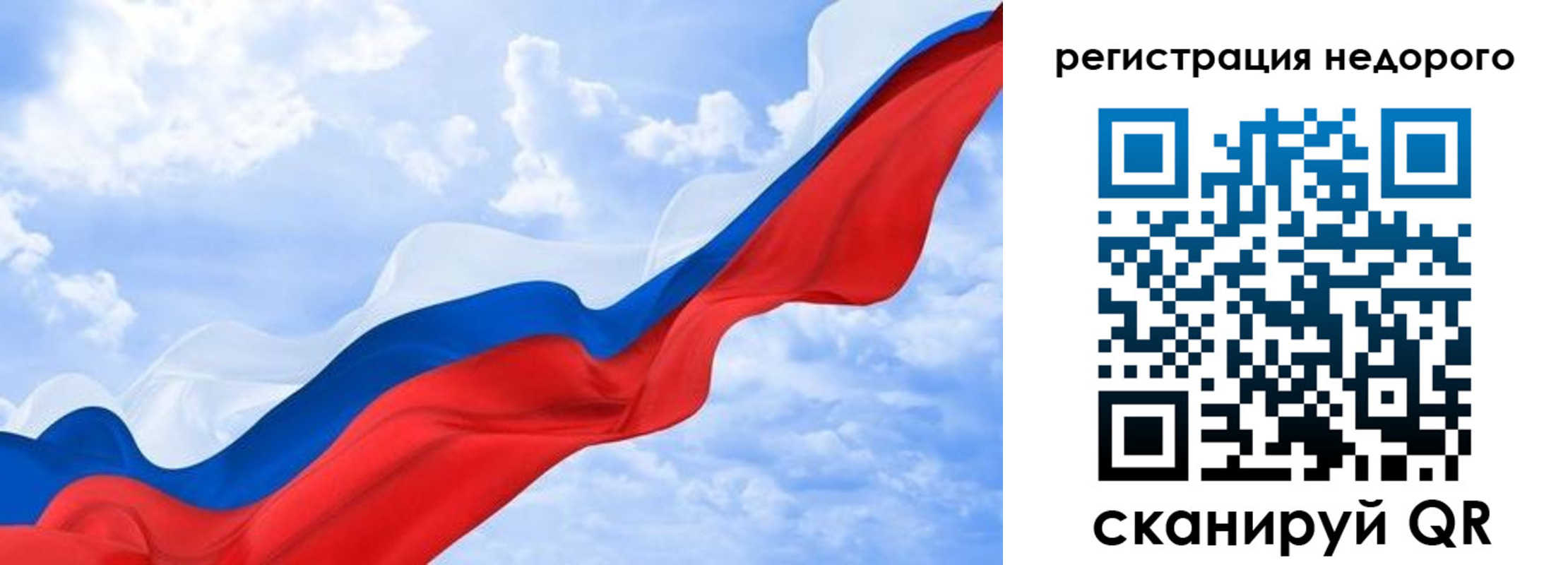 временная регистрация в квартире в Чебоксарах