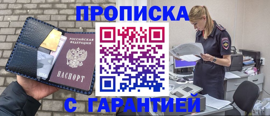 миграционный учет в Чебоксарах