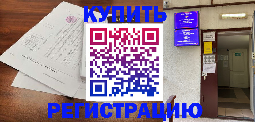 регистрация для школы в Чебоксарах